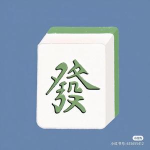 麻将研究所头像