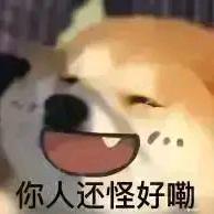 长沙-李狗蛋头像
