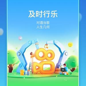 随时追剧头像