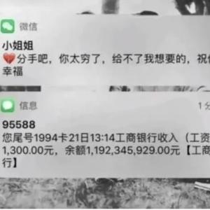 每天亿笑888头像