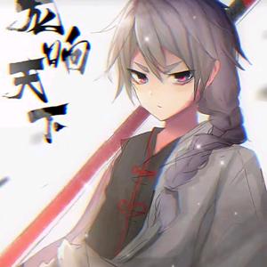 博学细心弗雷德 头像