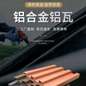 佛山铝材厂家头像