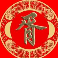 追梦人追梦之旅头像