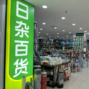 JPPL888888头像
