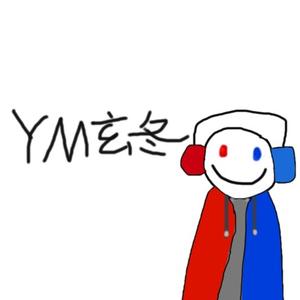 YM玄冬头像