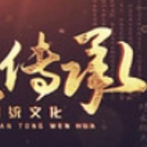 吴都中书令头像