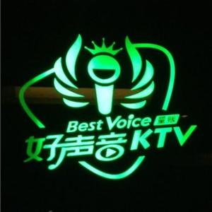 好声音KTV头像