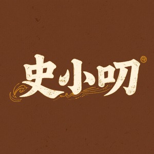 蛋仔说头像