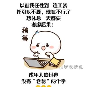 视频盟主头像