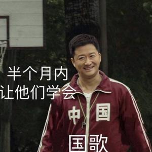 京不京喜头像
