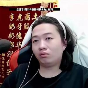 马云暗恋马华腾头像