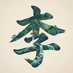 李建卫头像