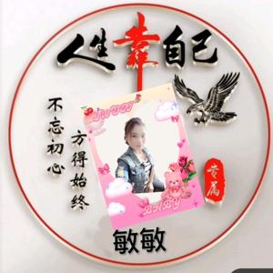 爱生活五常7S3头像