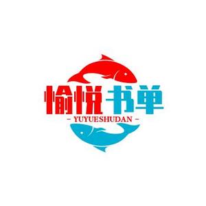 愉悦1K4u爱思考草莓头像