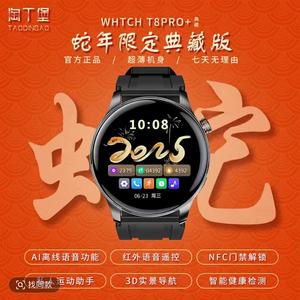 T0优品数码头像