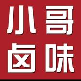 Z杨哥头像