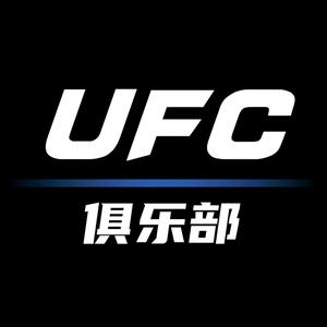 UFC俱乐部头像