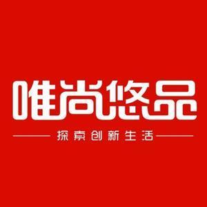 唯尚悠品VOSUN554头像