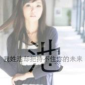 旧城葬黎头像