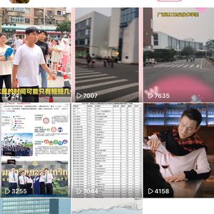 升学规划-廖老师【中高职升学领路人】头像