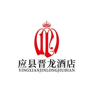 应县晋龙酒店头像