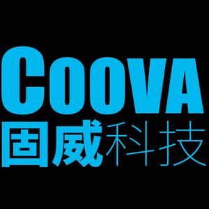 COOVA固威科技头像