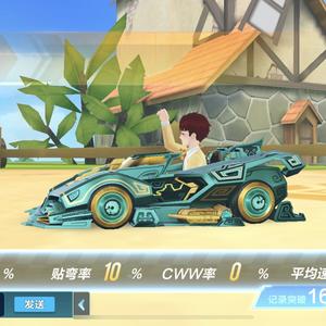米东小郭头像
