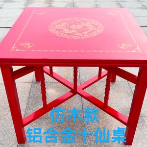 锦兴百货电器八仙桌十仙红床家电清洗维修头像