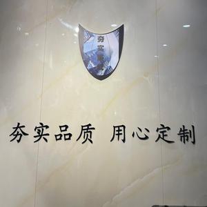 夯实静音系统门窗头像