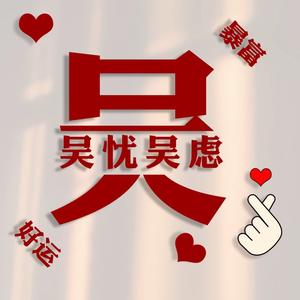 登封吴哥专业做保洁美缝头像