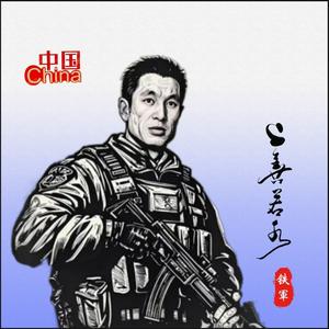 上善若水头像