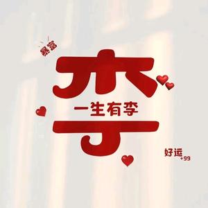 小梅分享视频头像