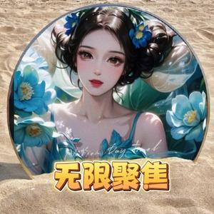 无限聚焦头像