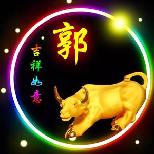 我幽默看破红尘郭良生头像