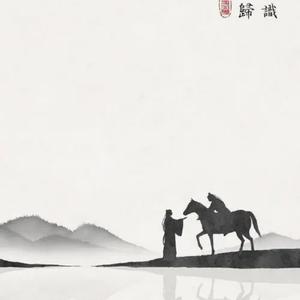 诗钰影头像