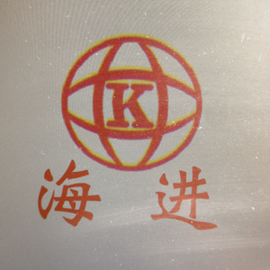 昆山海进机械头像