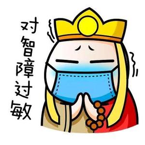 怪我咯182497370头像
