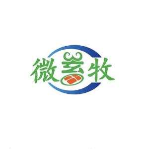 微畜牧牛羊健康养殖头像