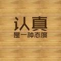 改变34567头像