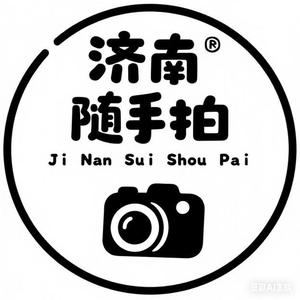 济南随手拍头像