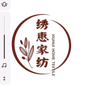 绣惠家纺头像