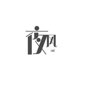 夜风Music头像