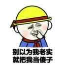撒浪嘿呦的生活日记头像