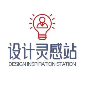 设计灵感站头像