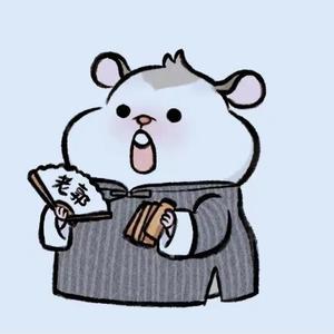 德云汉堡仔头像