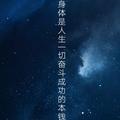 奔跑小小帅头像