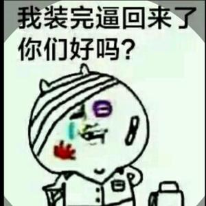 花如人生梦头像