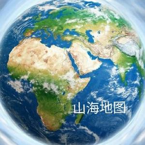 山海地图头像