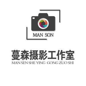 蔓森摄影工作室头像