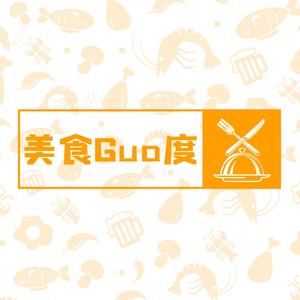 美食Guo度头像